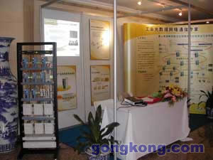 自動(dòng)化與企業(yè)信息化 中國(guó)工控網(wǎng)在工業(yè)控制領(lǐng)域的引領(lǐng)作用