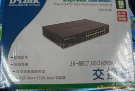 安徽步瑞祺信息技術(shù)廣場(chǎng)有限責(zé)任公司 路由器產(chǎn)品與信息技術(shù)咨詢服務(wù)概覽