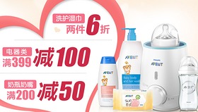 京東聯(lián)手it007論壇開啟母嬰玩具品質(zhì)促銷盛宴，引領(lǐng)實(shí)惠育兒新生活