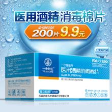 沈陽東北日用雜品市場峻滸紙塑包裝制品銷售處——您的優質一次性餐具與原料供應商